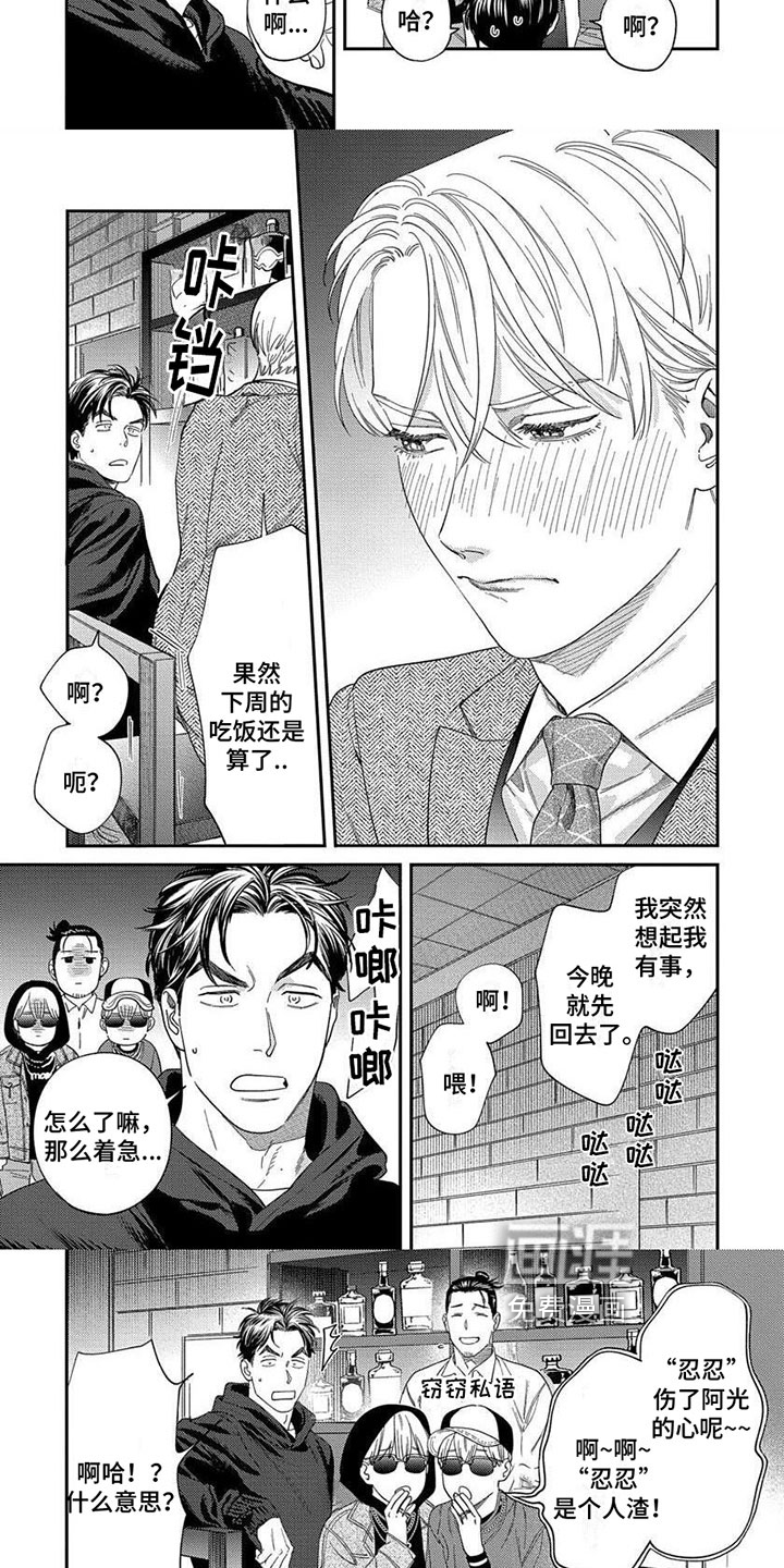 第25话2