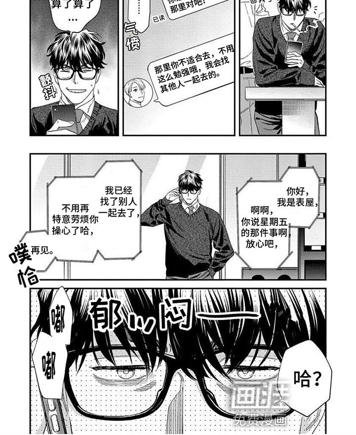 第25话5