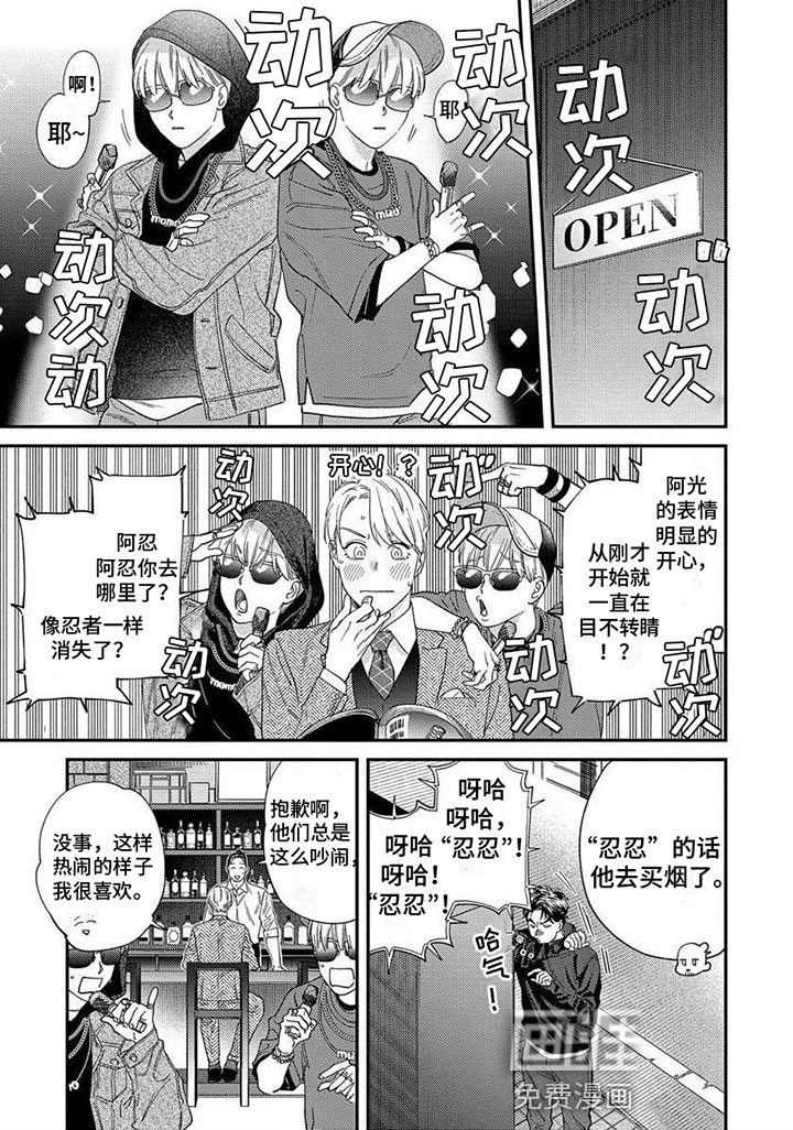 第24话5