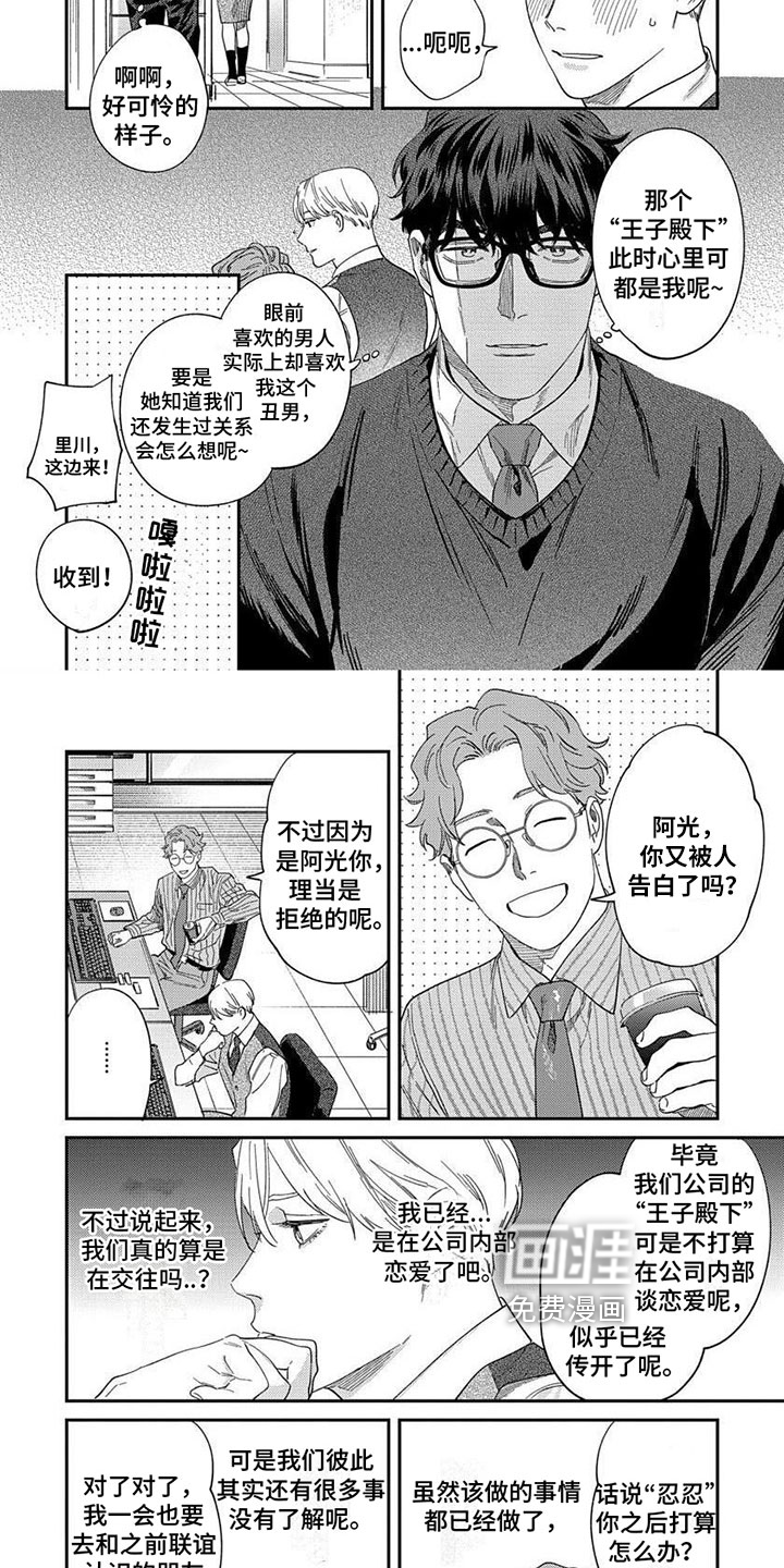第24话1