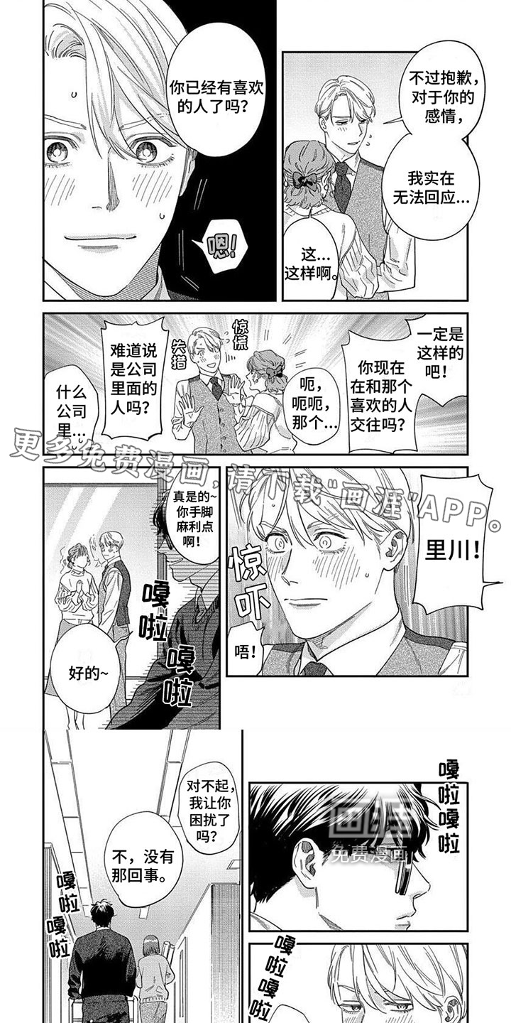 第24话0