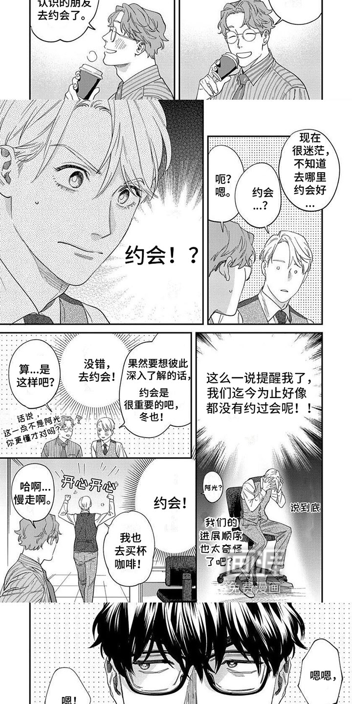 第24话2