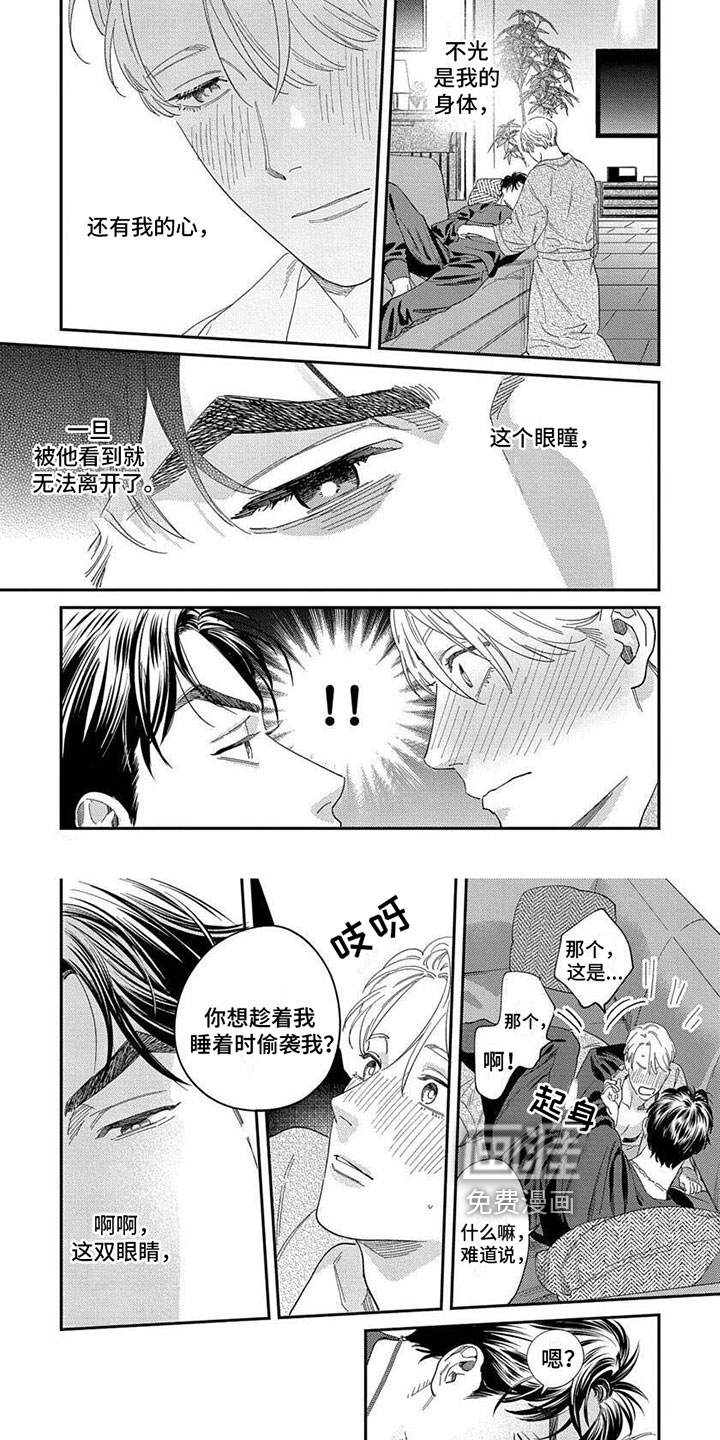 第23话2