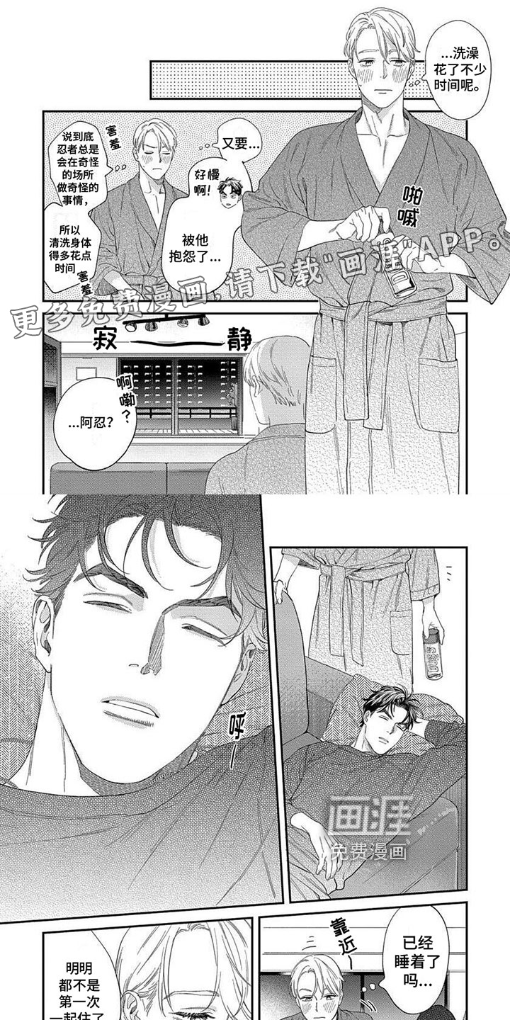 第23话0