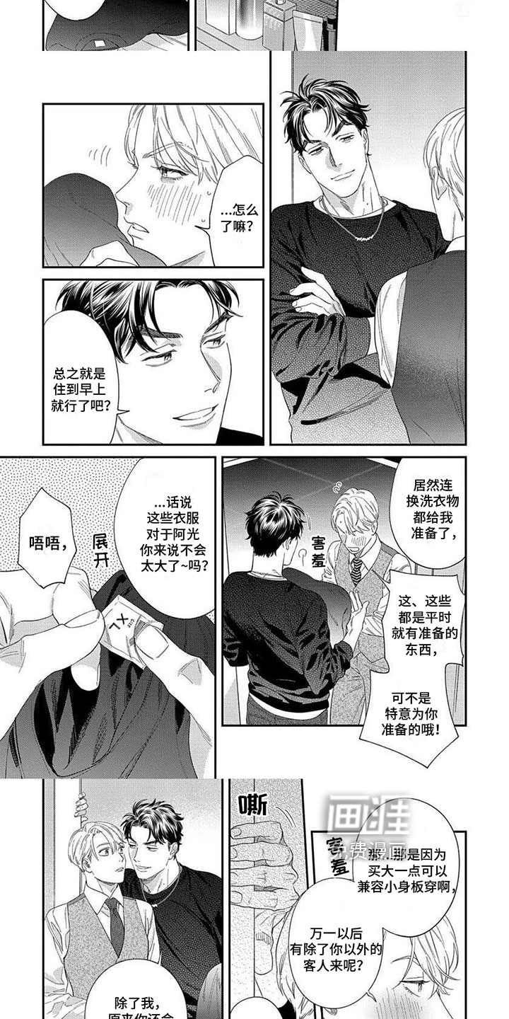 第22话4