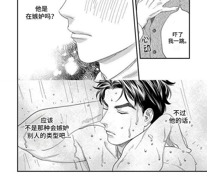 第22话6