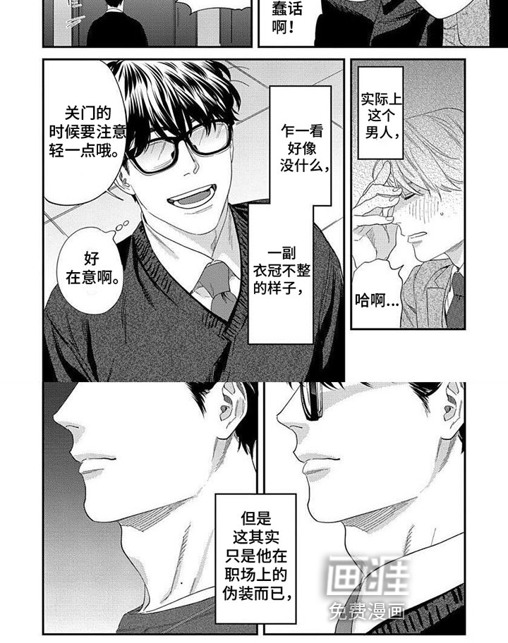 第21话4