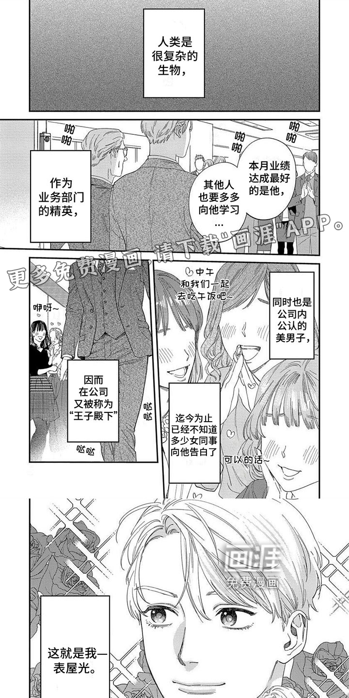 第21话0