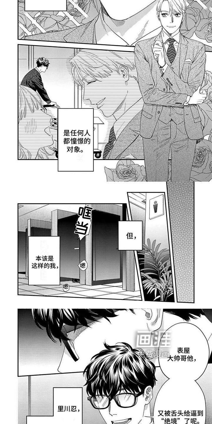 第21话1