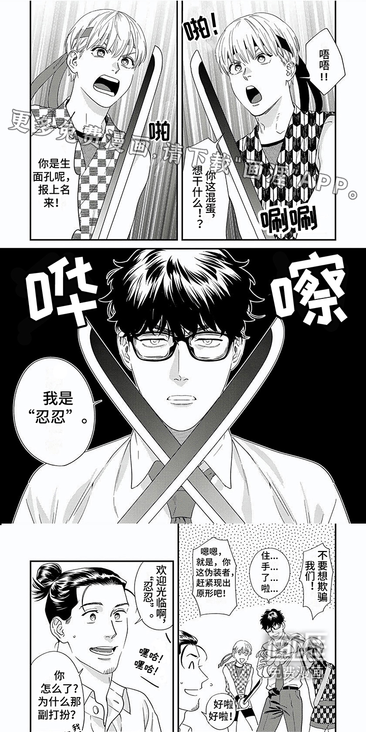 第20话0