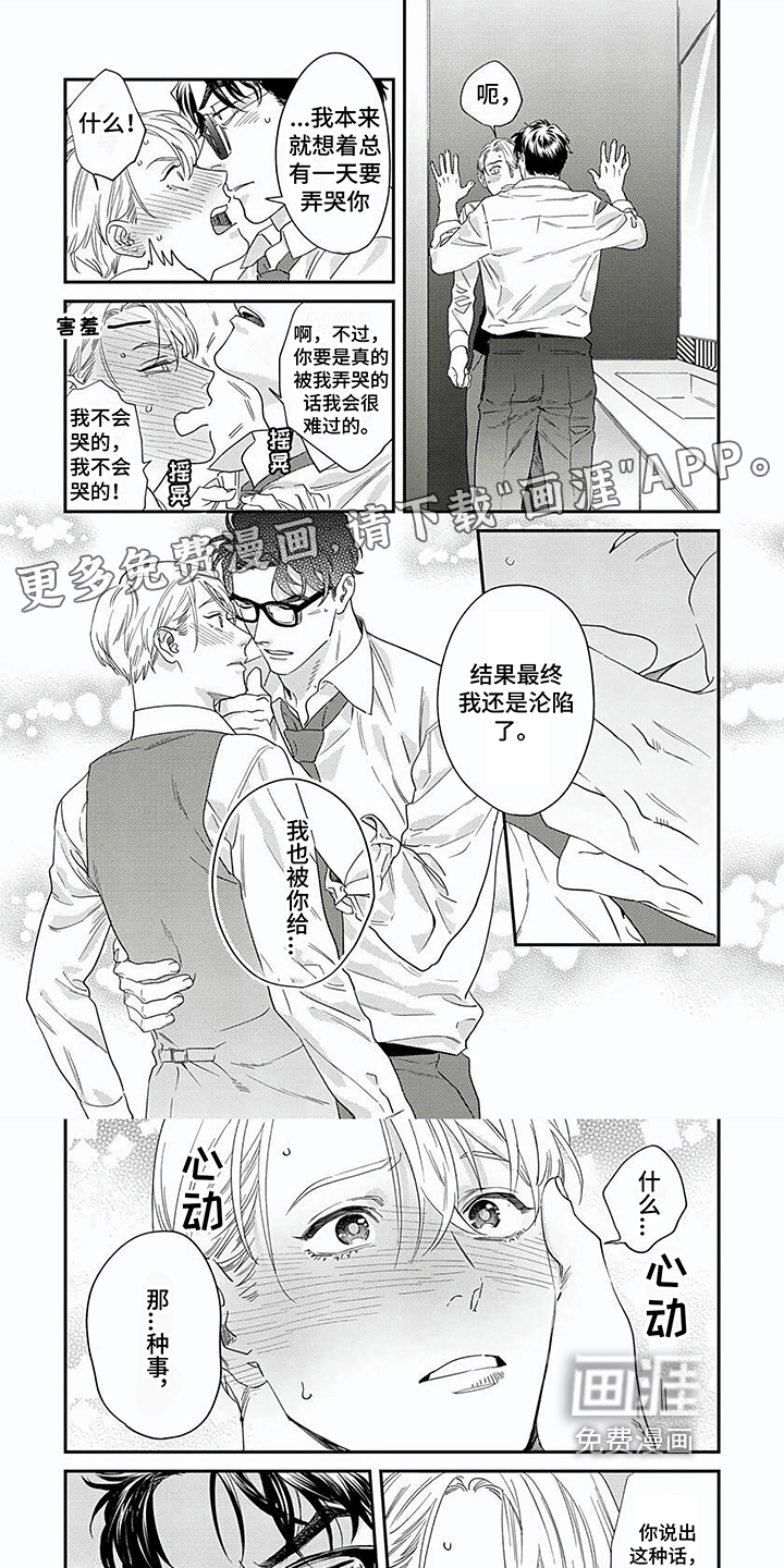 第19话0