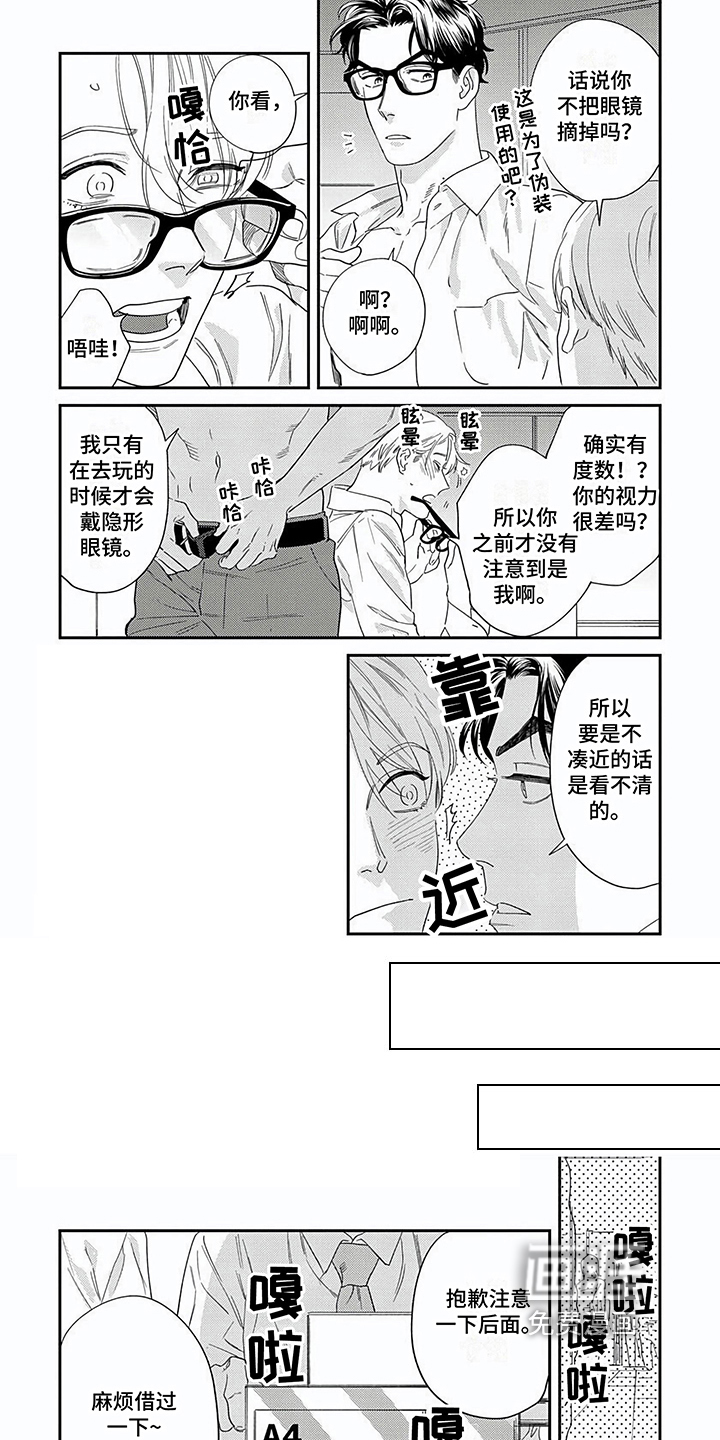 第19话3
