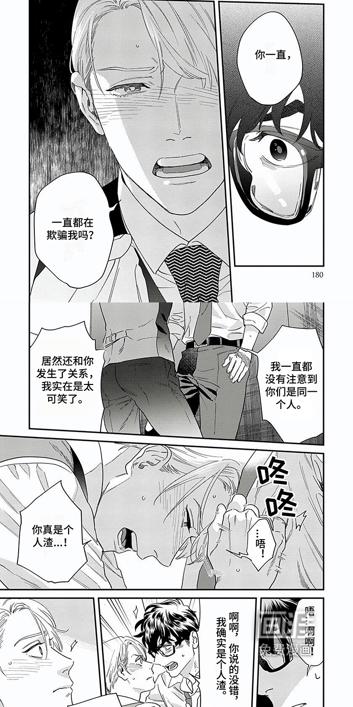 第18话1