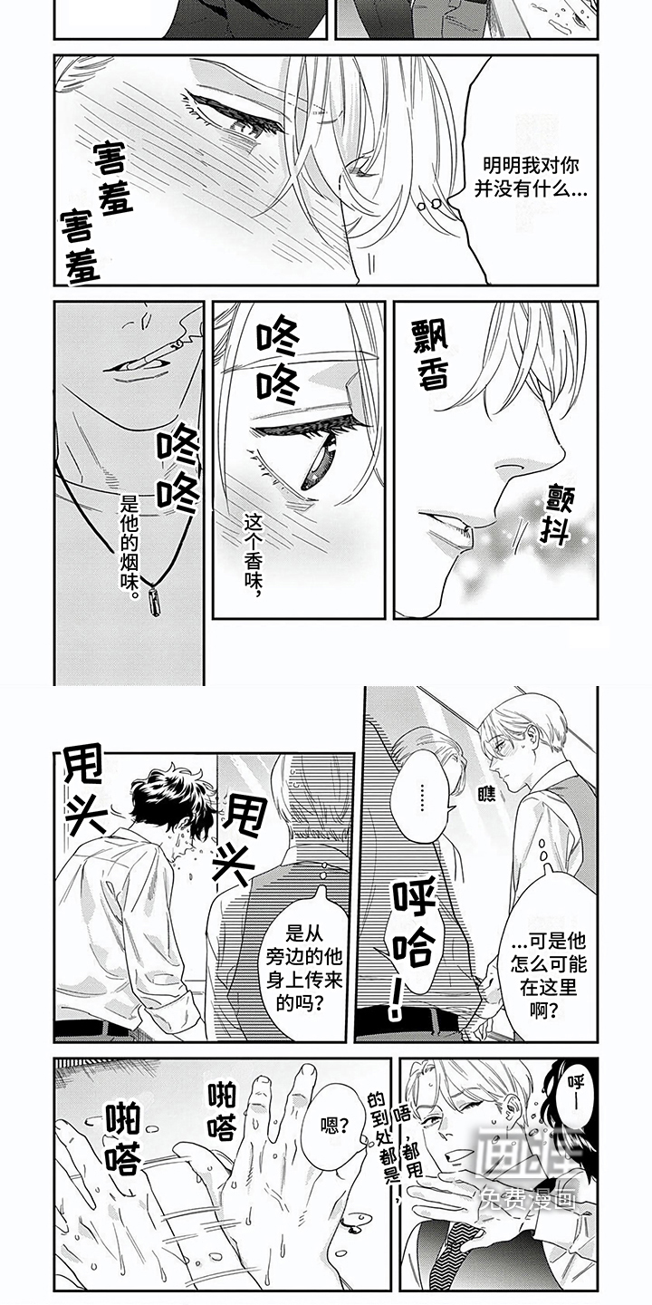 第17话2
