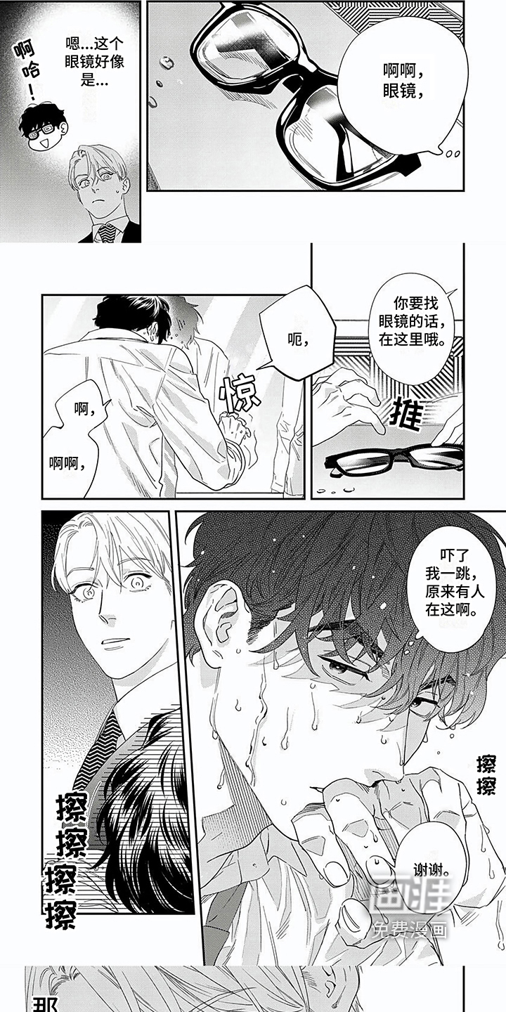 第17话3