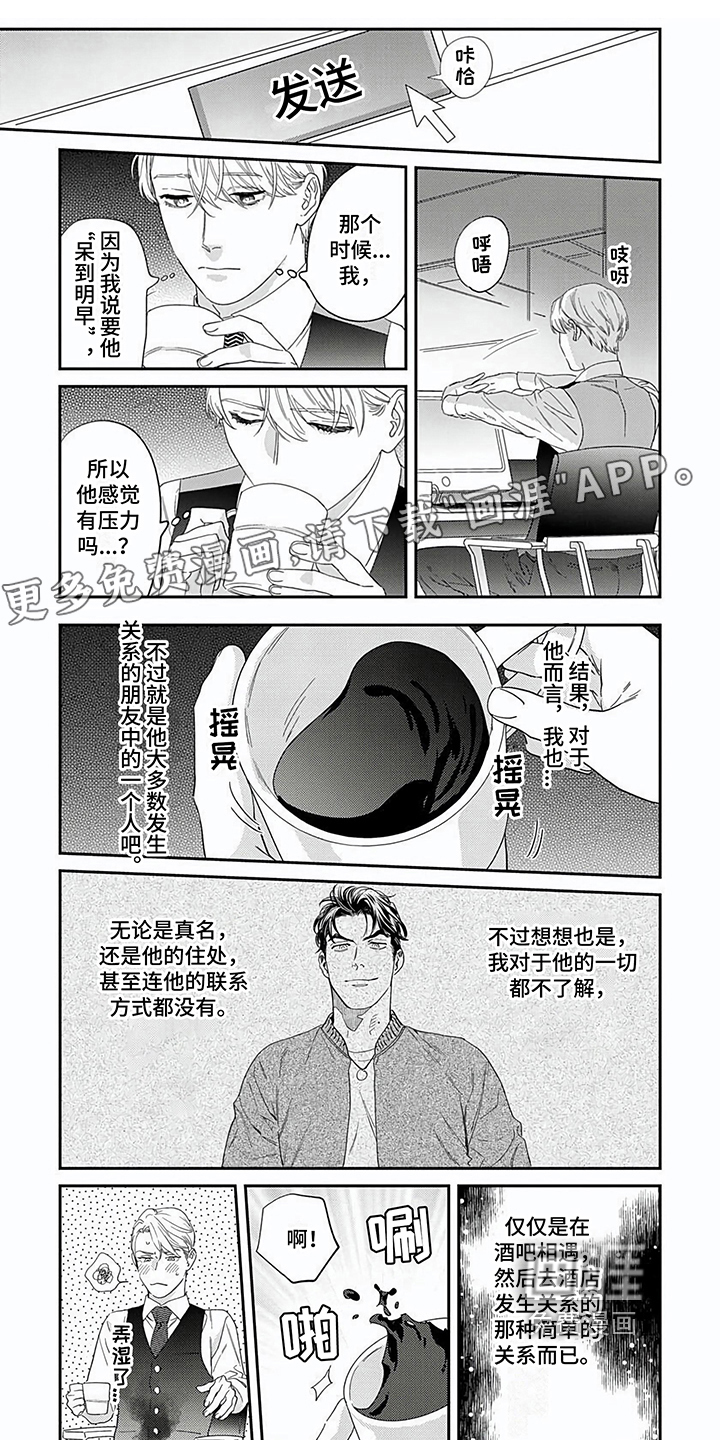 第17话0