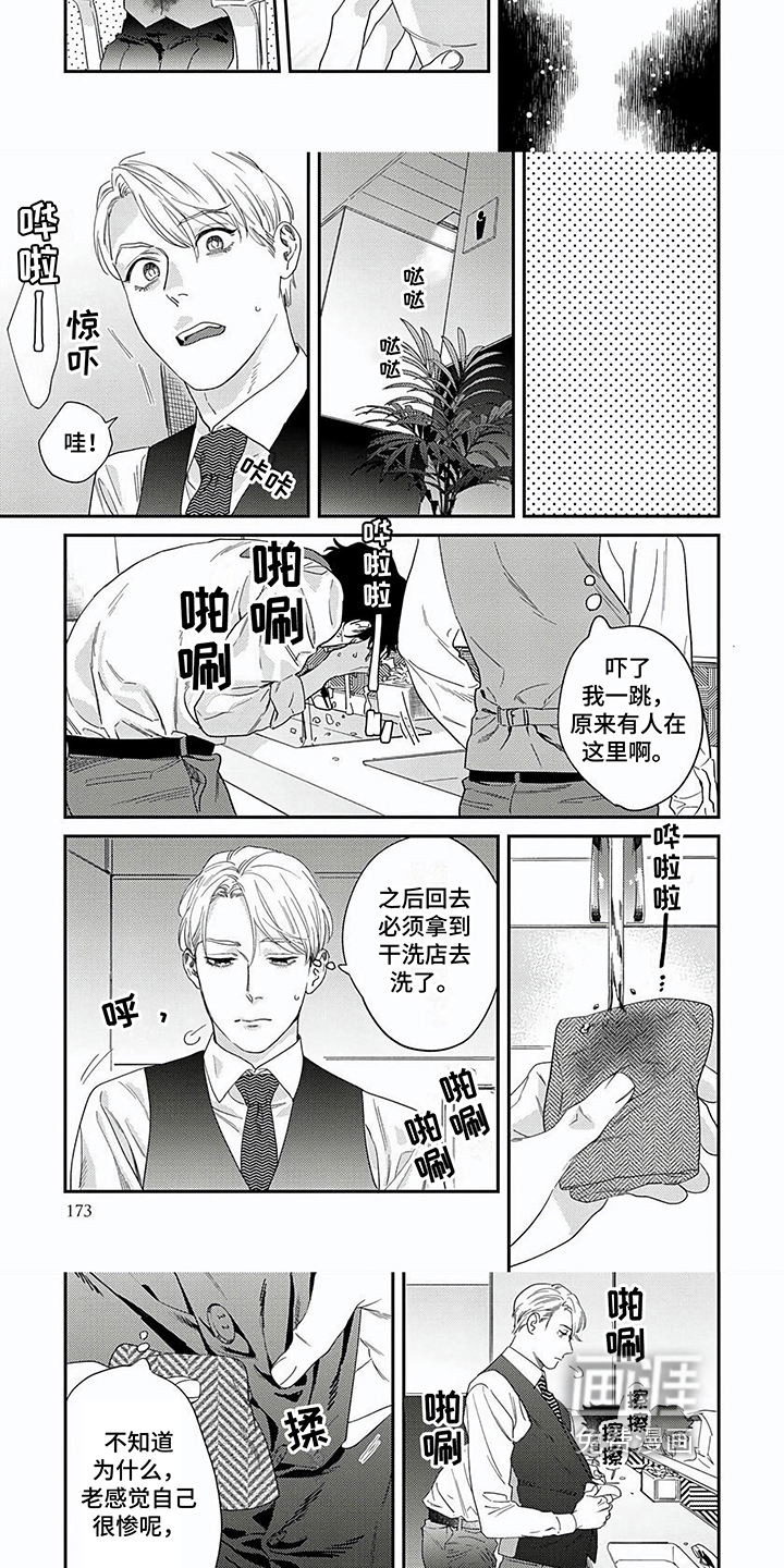 第17话1