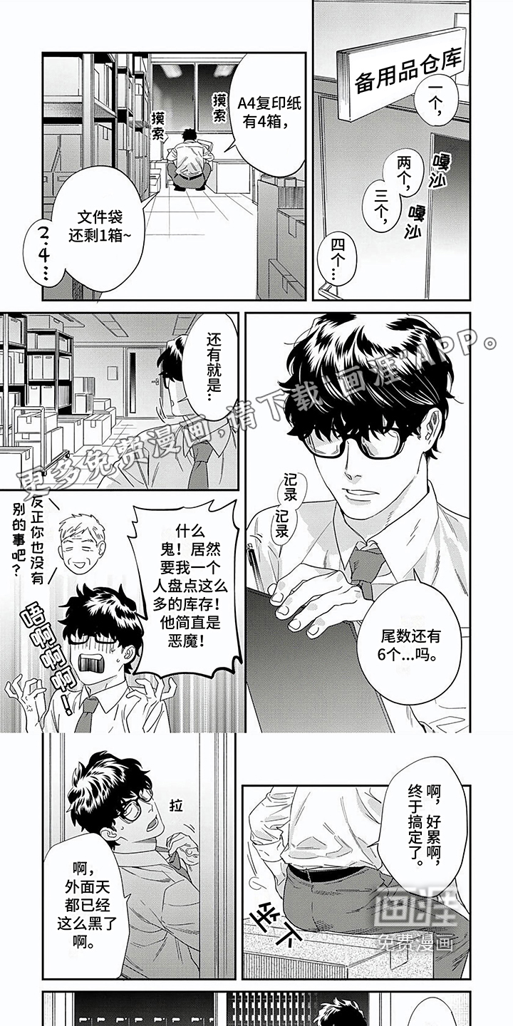 第16话0