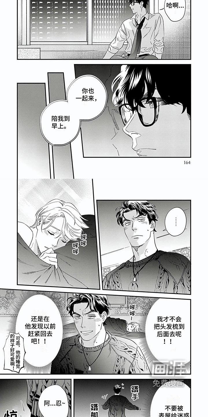 第16话1