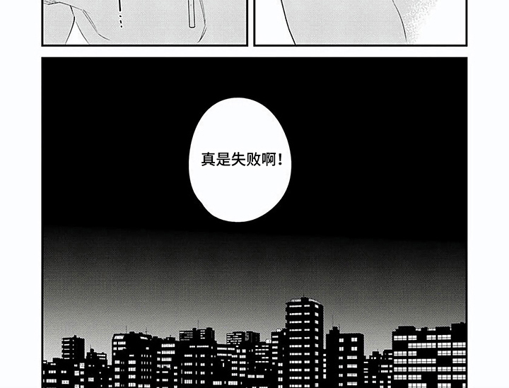 第15话6