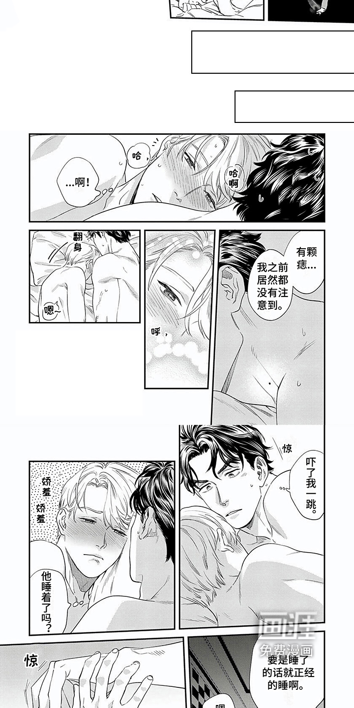 第15话3