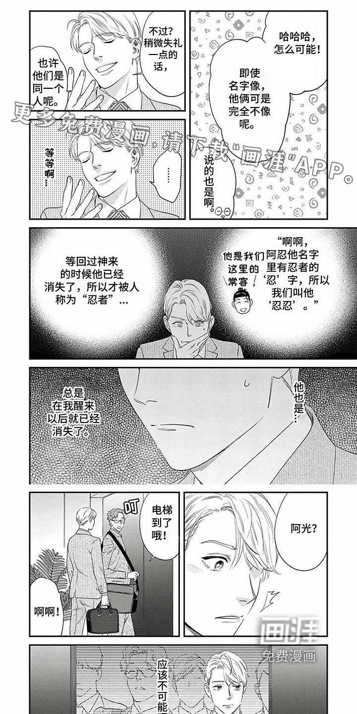 第15话0