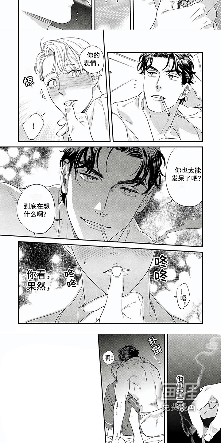 第15话2