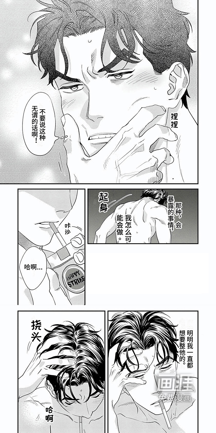 第15话5