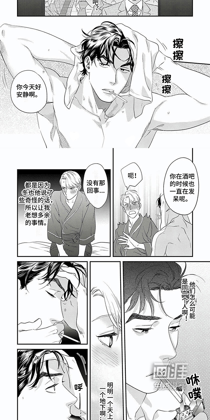 第15话1