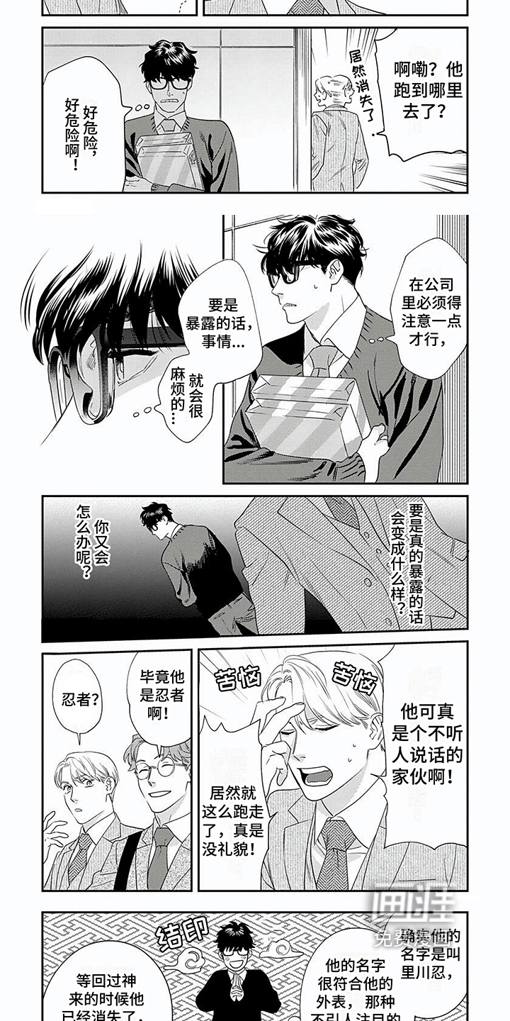 第14话4