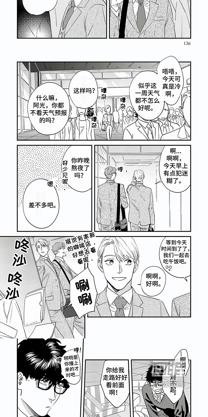 第14话2