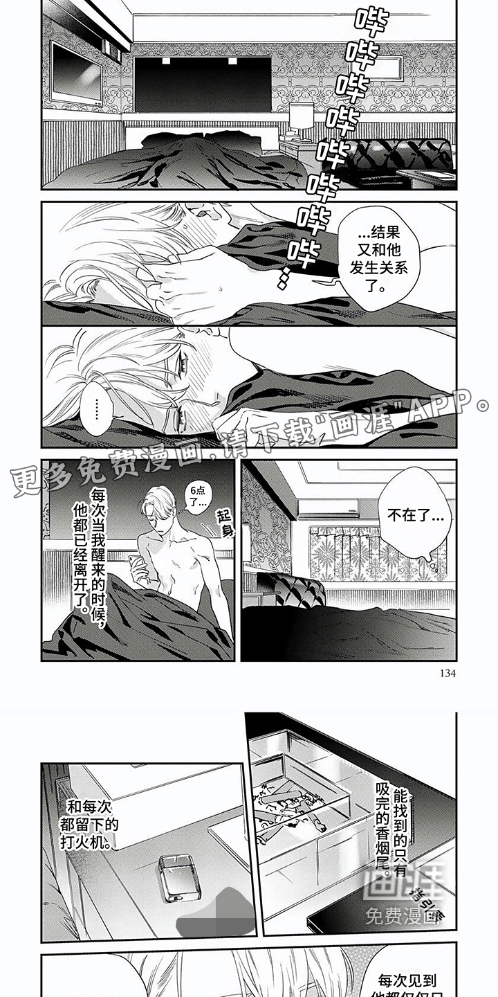 第14话0