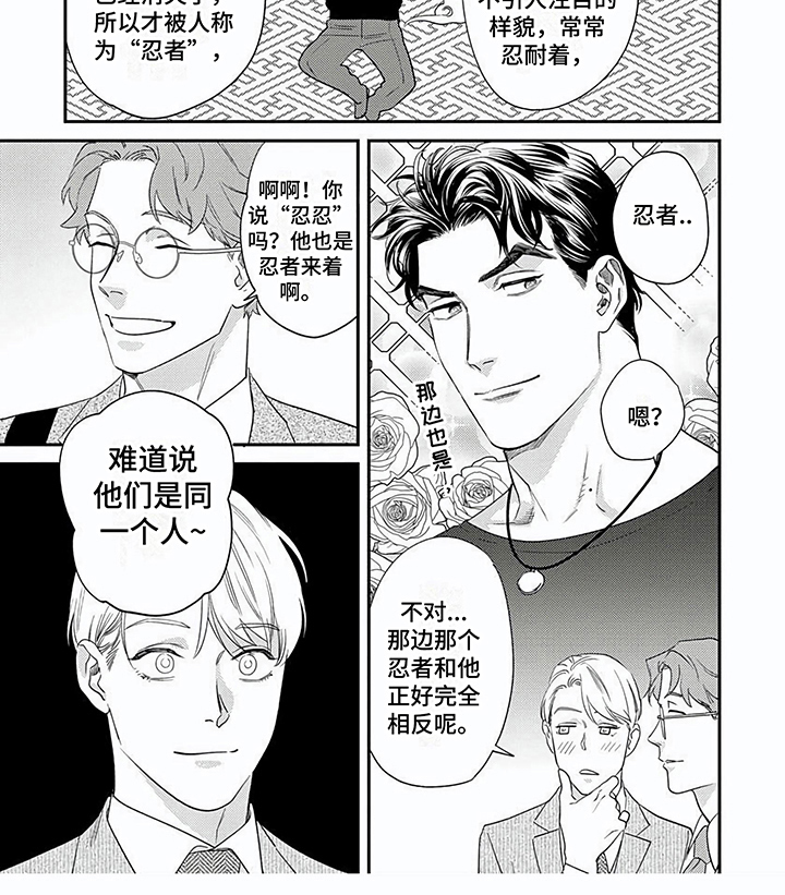第14话5