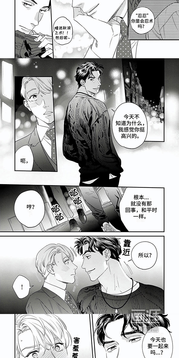 第13话1