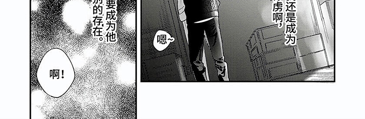 第13话6