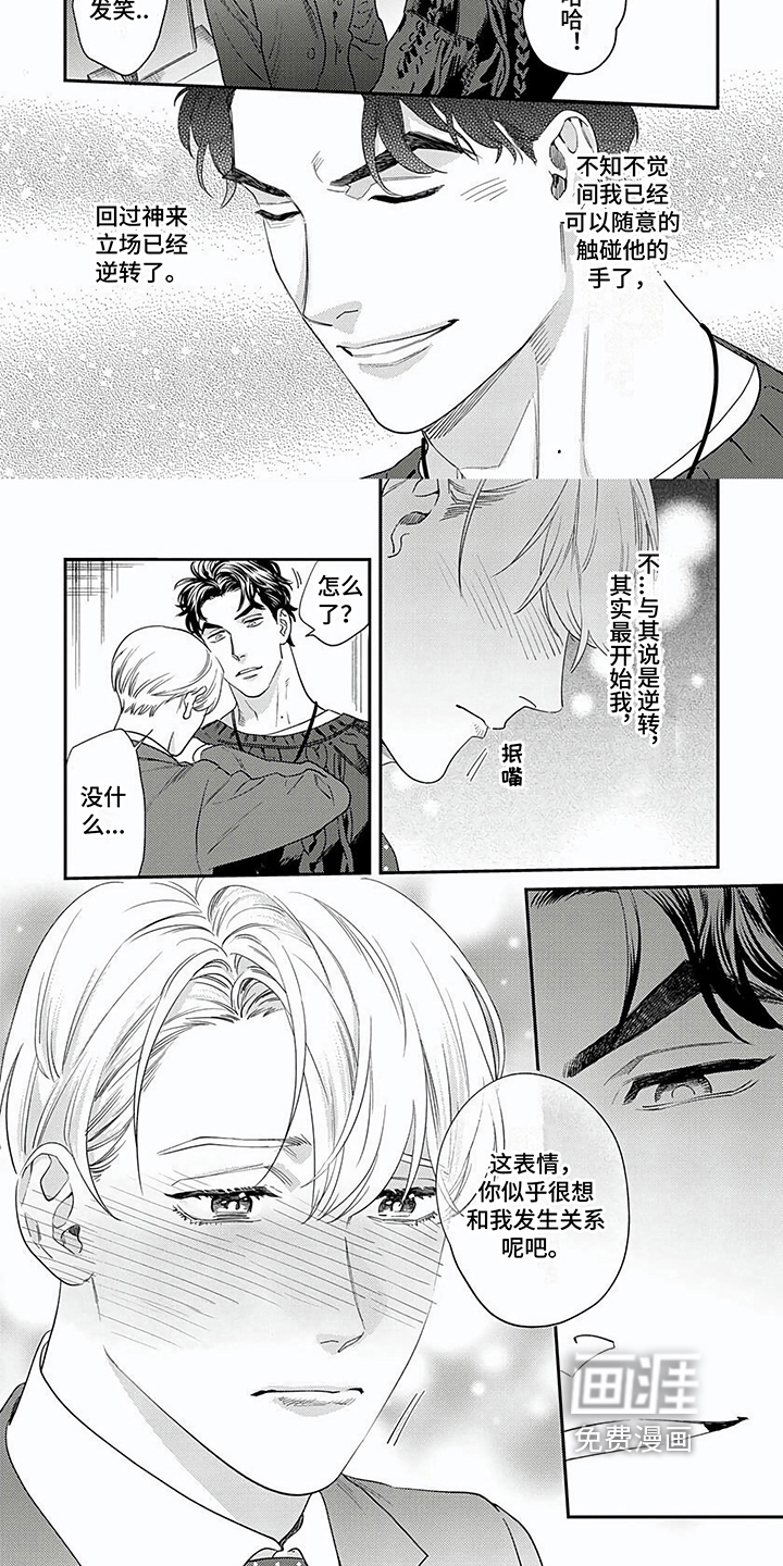 第13话3