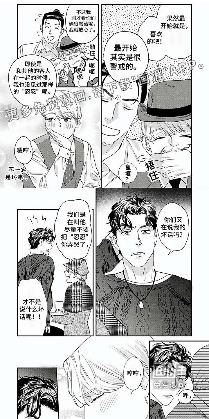 第13话0