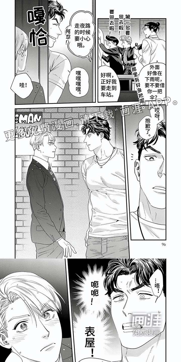 第11话0