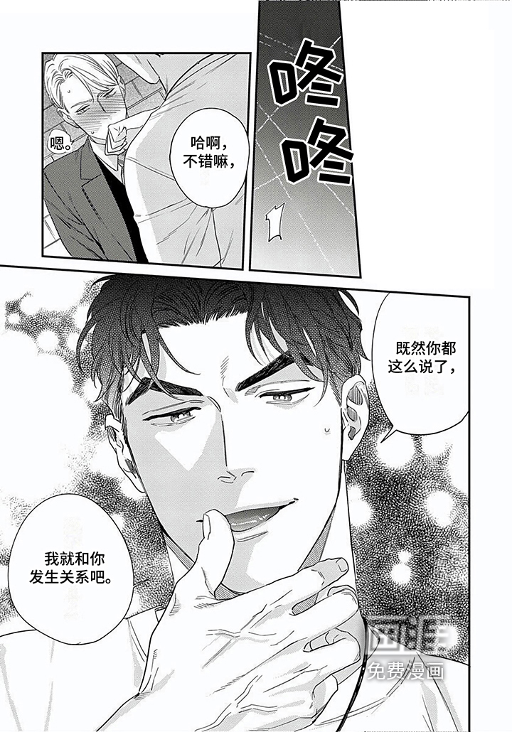 第11话5