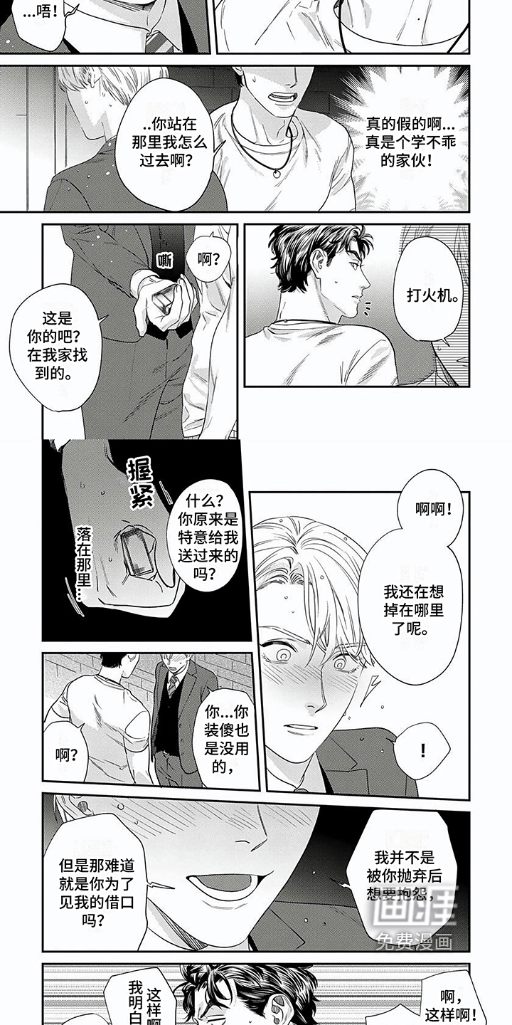 第11话1