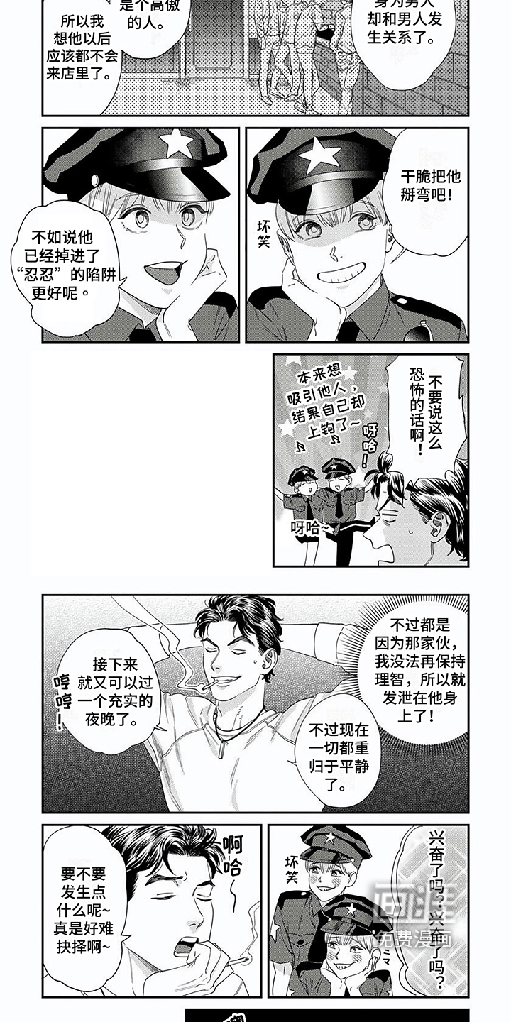 第10话2