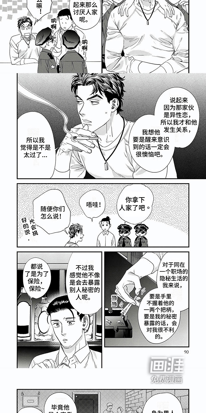 第10话1