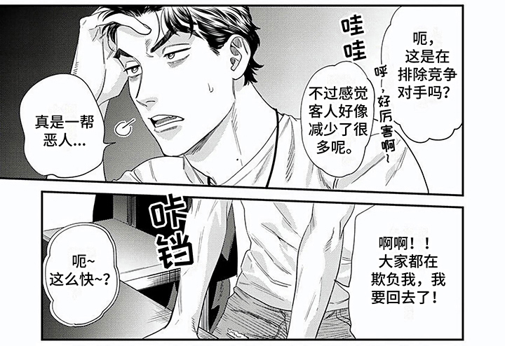 第10话5