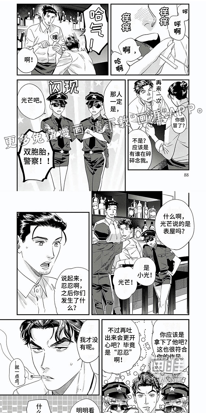 第10话0