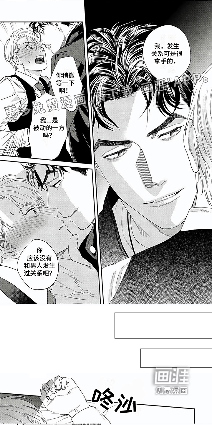 第9话0