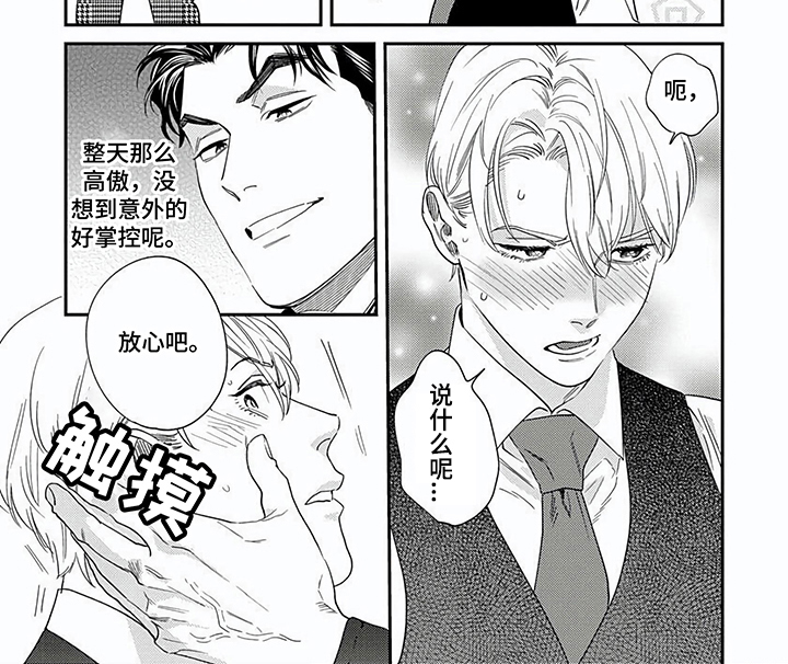 第8话5