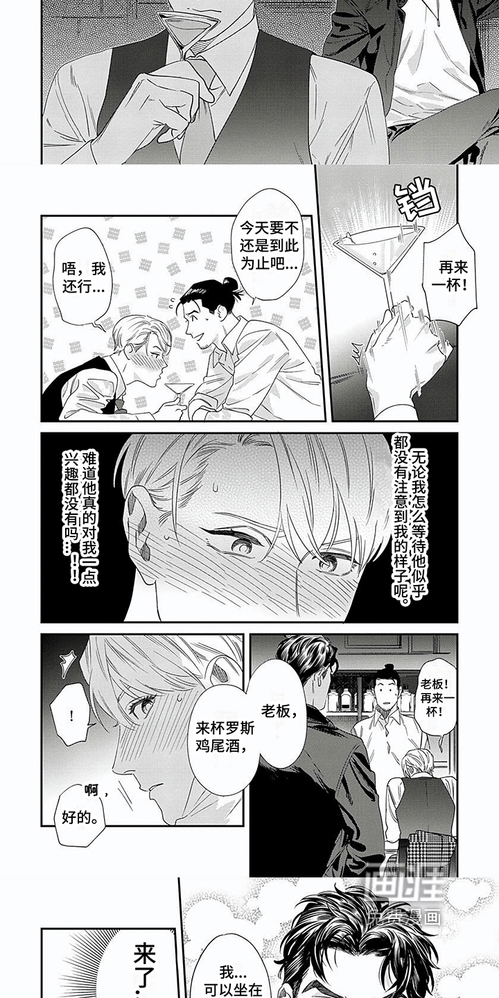 第7话2