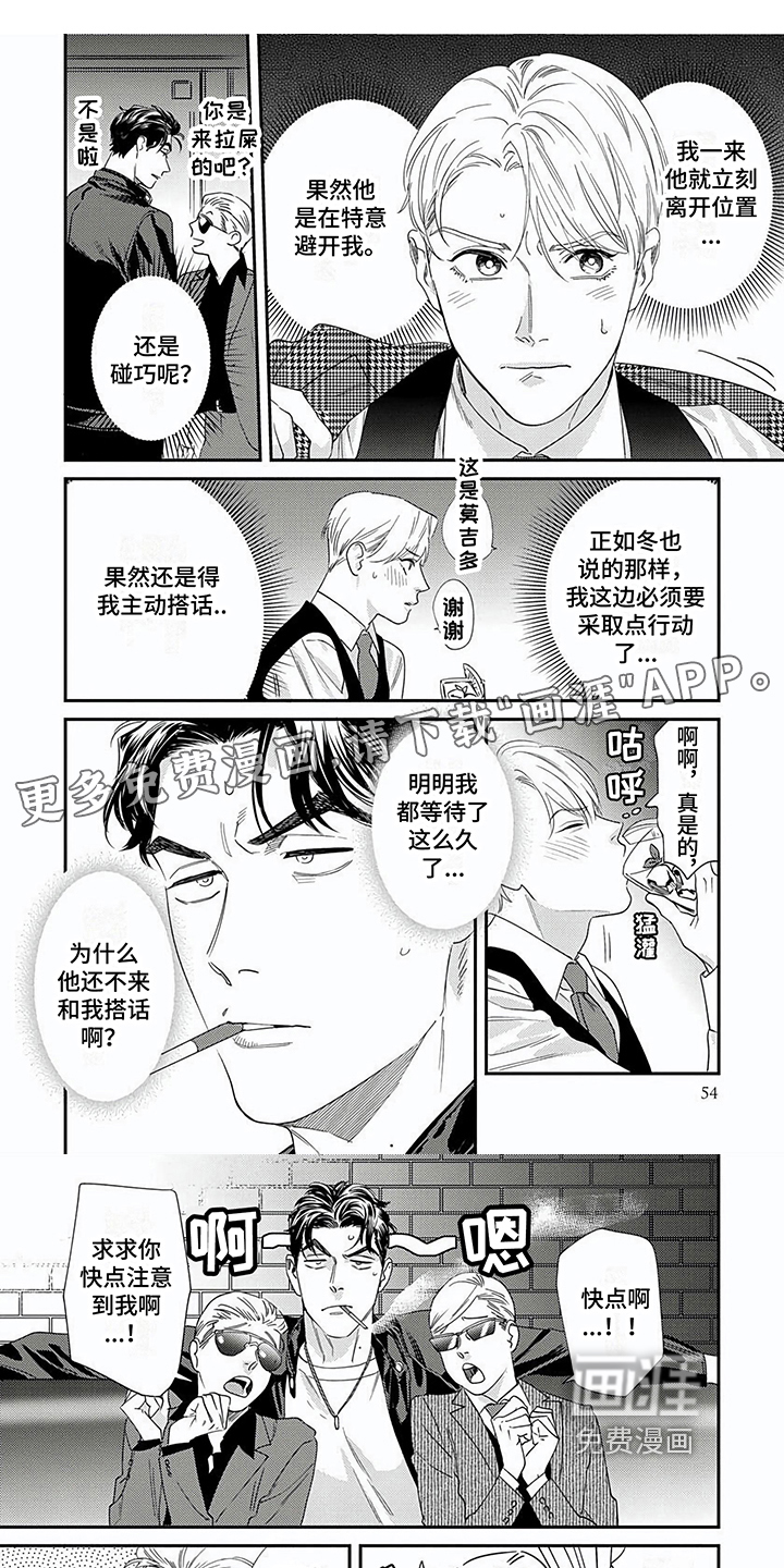 第7话0