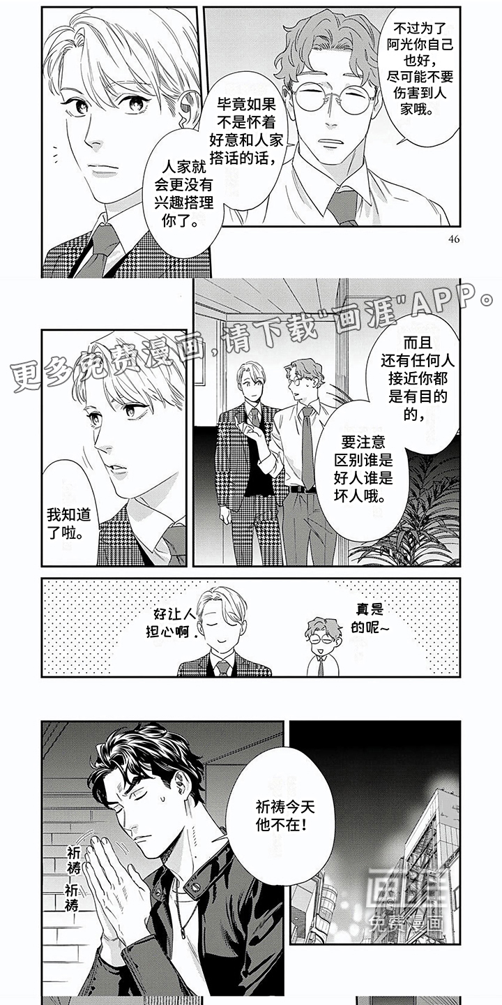 第6话0