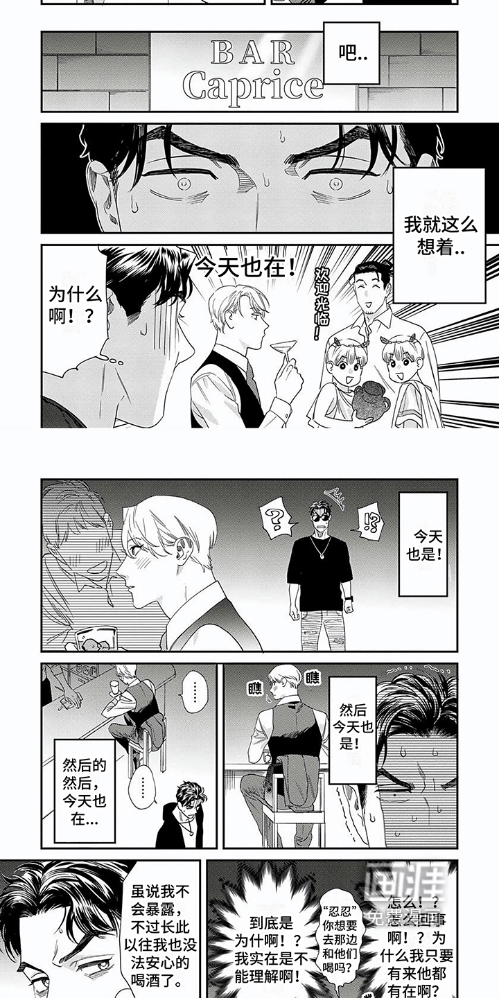 第5话1